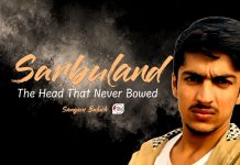 Sarbuland: The Head That Never Bowed — Sangeen Baluch