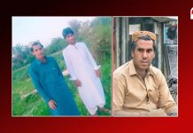 IED Blast Kills Three Brothers, Injures One in Dukki
