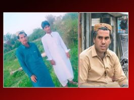 IED Blast Kills Three Brothers, Injures One in Dukki