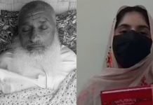 Asma Jattak’s Father Shot Dead in Khuzdar Hours After Protection Appeal