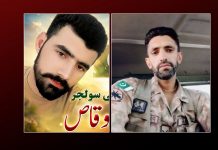 Two Pakistani Soldiers Killed as Attacks and Highway Blockades Continue Across Balochistan