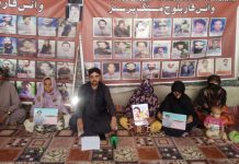 Balochistan: One Person Allegedly Forcibly Disappeared; Family of Missing Man Demands Recovery