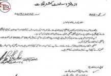 Kalat: Residents of Shoor Paarod and Gazg Told to Evacuate by September 28