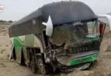 Two Killed, Several Injured in Makran Coastal Highway Collision