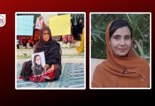 Two Missing Baloch Students Presented at Quetta Press Club, Rights Group Condemns ‘Scripted Confessions’