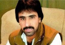Man Allegedly Forcibly Disappeared for Third Time in Parom