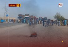 Mosque, Homes Damaged in Reported Pakistani Bombardment in Surab; Lawyers Boycott Courts Over Balicha Strike