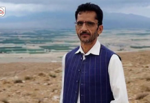 Kalat: Manguchar SHO, Bodyguard Reported Missing