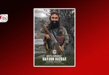 BLA Releases Profile of Commander Killed in Sibi