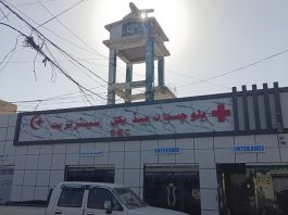Pakistani Intelligence Personnel Accused of Taking Cash During Turbat Hospital Raid